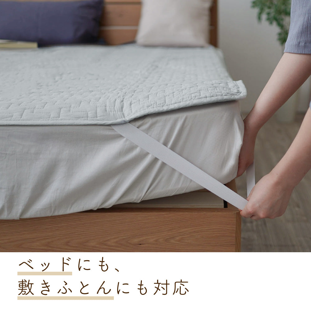 水洗い敷きパッド　全て綿100%  シングル　丸洗い　2枚セット お得な2枚セット】水洗い 敷きパッド 綿100% やわらかタッチ