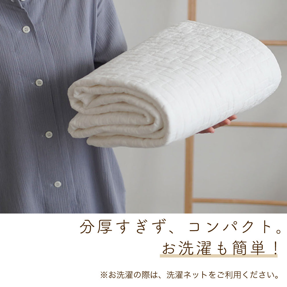 お得な2枚セット】水洗い 敷きパッド 綿100% やわらかタッチ