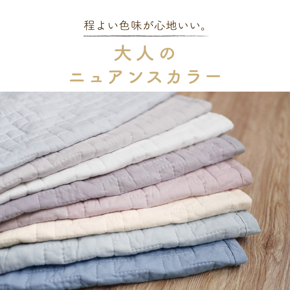 【お得なピローパッドセット】水洗い敷きパッド