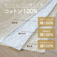 水洗いピローパッド