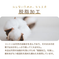 水洗いピローパッド