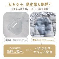 水洗いピローパッド