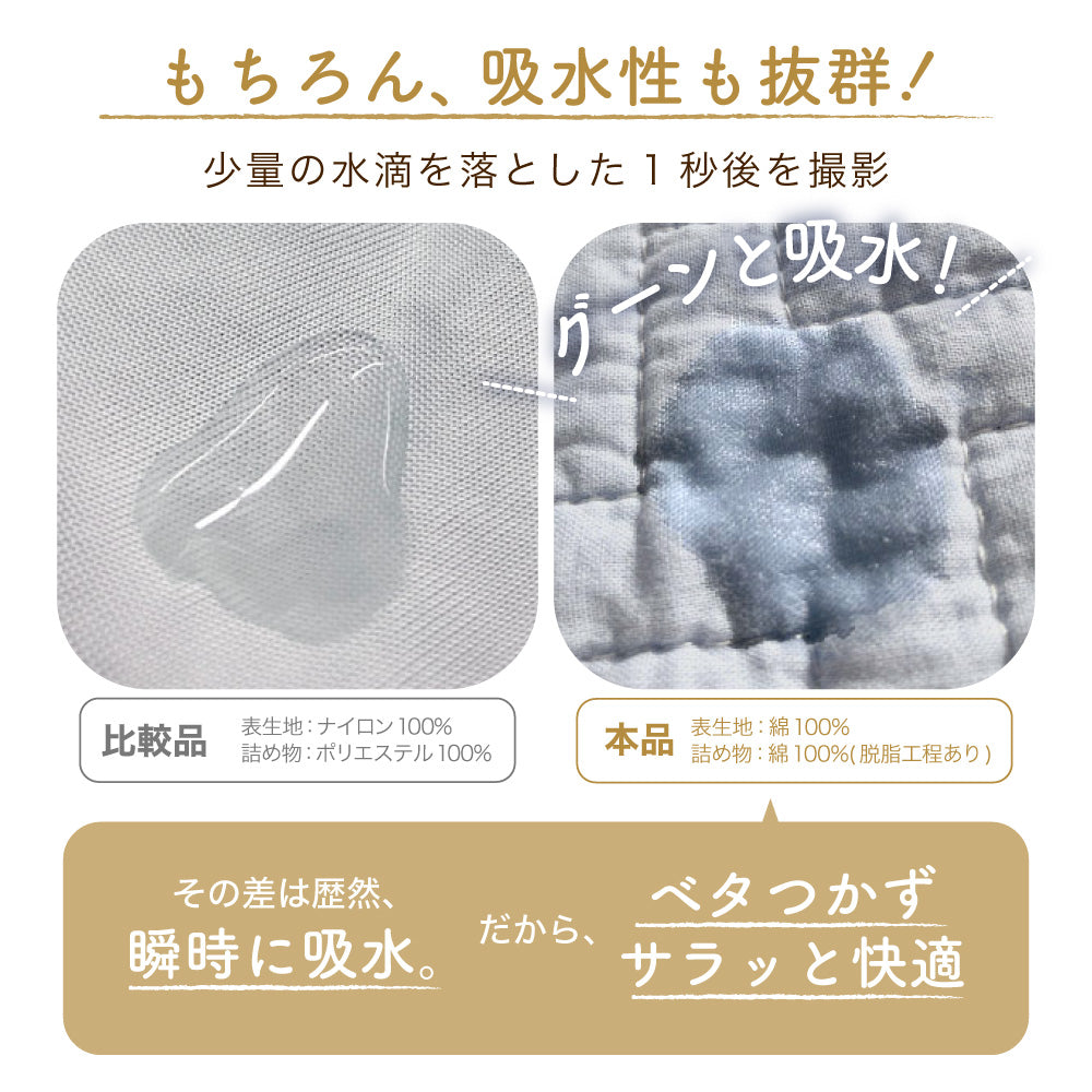 【お得なピローパッドセット】水洗い敷きパッド