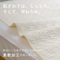 水洗いピローパッド