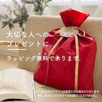 ラッピング対応可能
