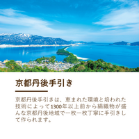 真綿掛けふとん・肌掛けふとん/京都丹後手引き