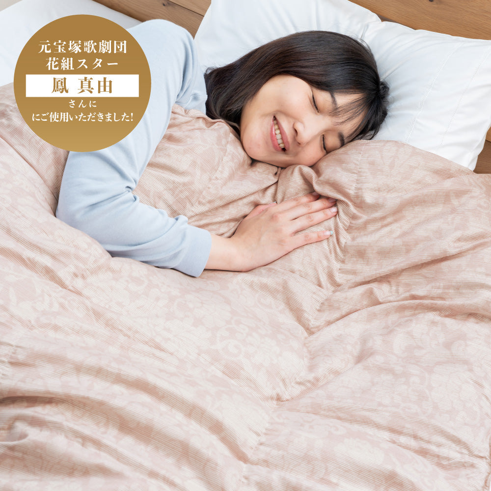 真綿入羽毛肌掛けふとん/ダウン90％/クロスオーバー二層タイプ