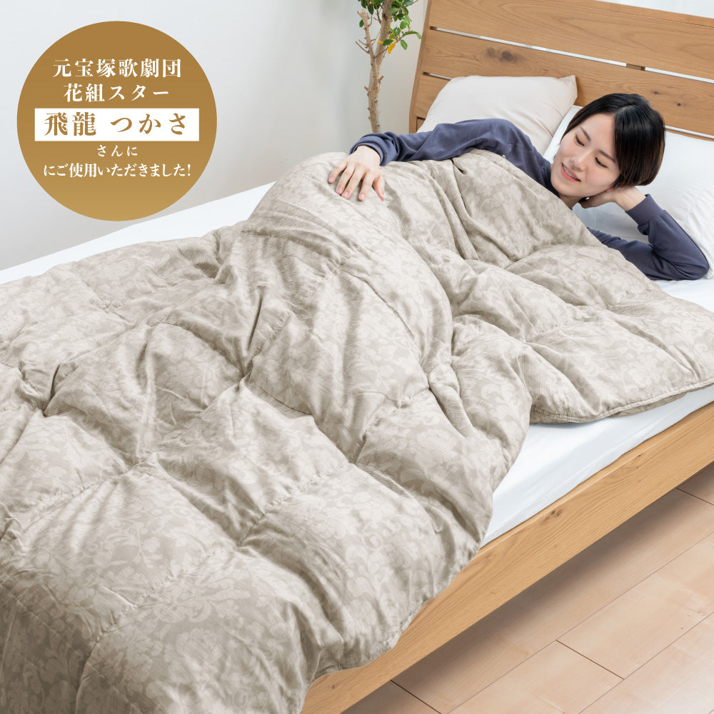 真綿入羽毛肌掛けふとん/ダウン90％/クロスオーバータイプ