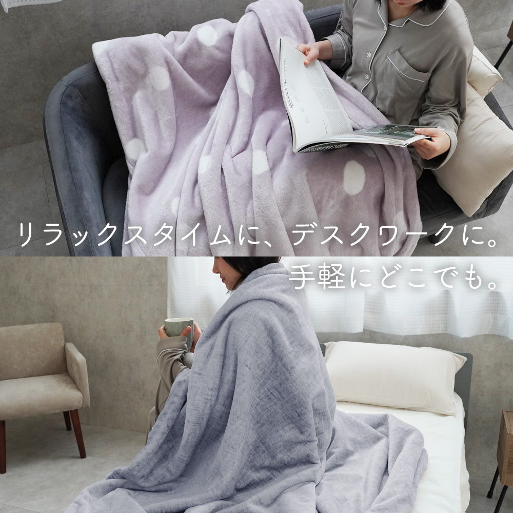 【端までふわふわ】2枚合わせ毛布 軽量 ヘムレス 洗える あったか寝具