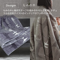 【端までふわふわ】2枚合わせ毛布 軽量 ヘムレス 洗える あったか寝具