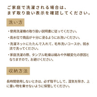 【端までふわふわ】2枚合わせ毛布 軽量 ヘムレス 洗える あったか寝具