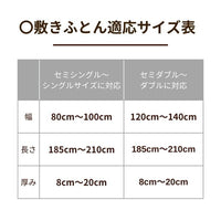 ストレッチボックスシーツ/抗菌防臭加工/マチ25cm