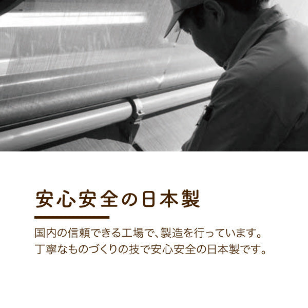 合繊まくら