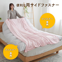 掛けふとんカバー/40サテン/リバーシブル