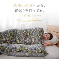 真綿入羽毛掛けふとん/ダウン90％/クロスオーバータイプ