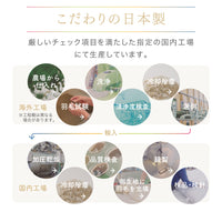真綿入羽毛掛けふとん/ブラックシリカ練り込み/ダウン93％/クロスオーバータイプ