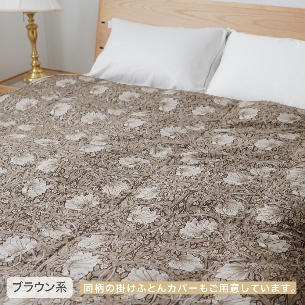 無印良品 クイーン羽毛掛け布団 麻と綿のふとんカバー2枚付き 一年中快適な羽毛肌掛け布団】日本製 真綿入羽毛肌掛けふとん シングル