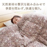 真綿入羽毛掛けふとん/ブラックシリカ練り込み/ダウン93％/クロスオーバータイプ