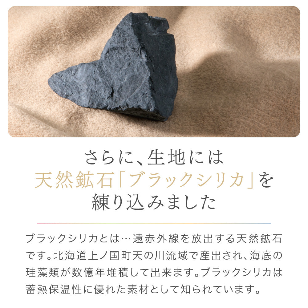 真綿入羽毛掛けふとん/ブラックシリカ練り込み/ダウン93％/クロスオーバータイプ