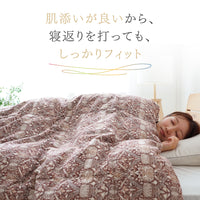 真綿入羽毛掛けふとん/ブラックシリカ練り込み/ダウン93％/クロスオーバータイプ