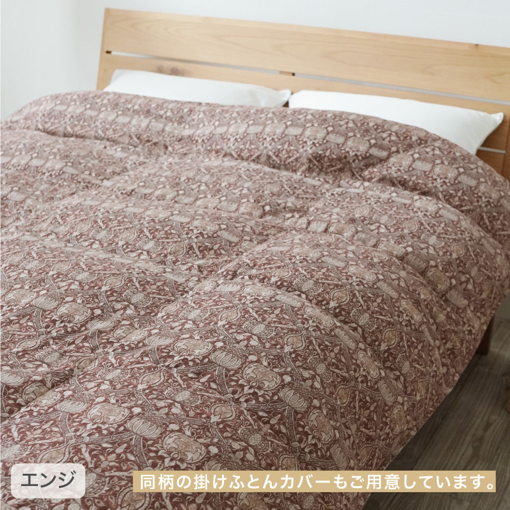 真綿入羽毛掛けふとん/ブラックシリカ練り込み/ダウン93％/クロスオーバータイプ