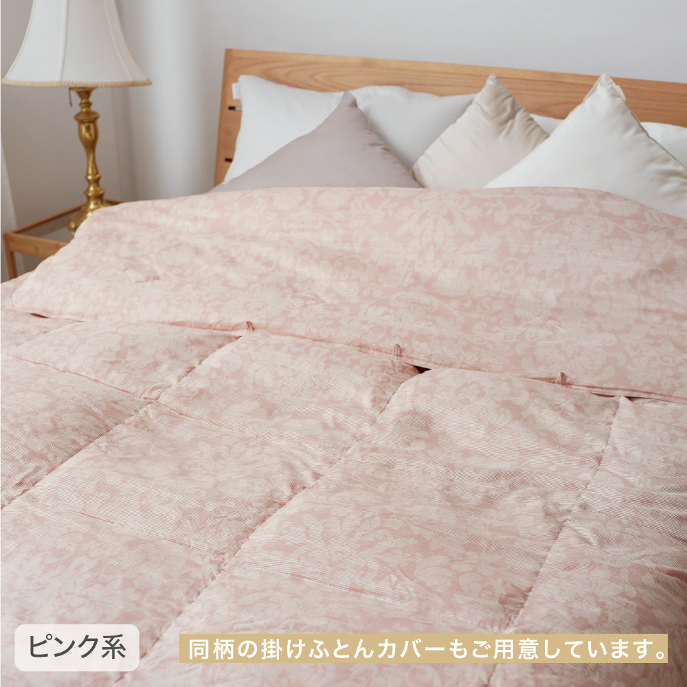 一年中快適な羽毛肌掛け布団】真綿入羽毛肌掛けふとん シングルロング