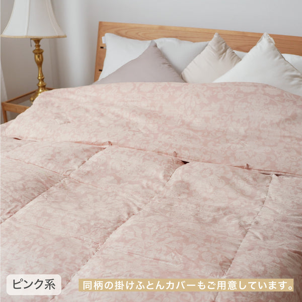 一年中快適な羽毛肌掛け布団】真綿入羽毛肌掛けふとん シングルロング
