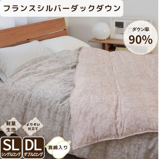 【一年中快適な羽毛肌掛け布団】真綿入羽毛肌掛けふとん シングルロング DL シルク ダウン90％ 日本製