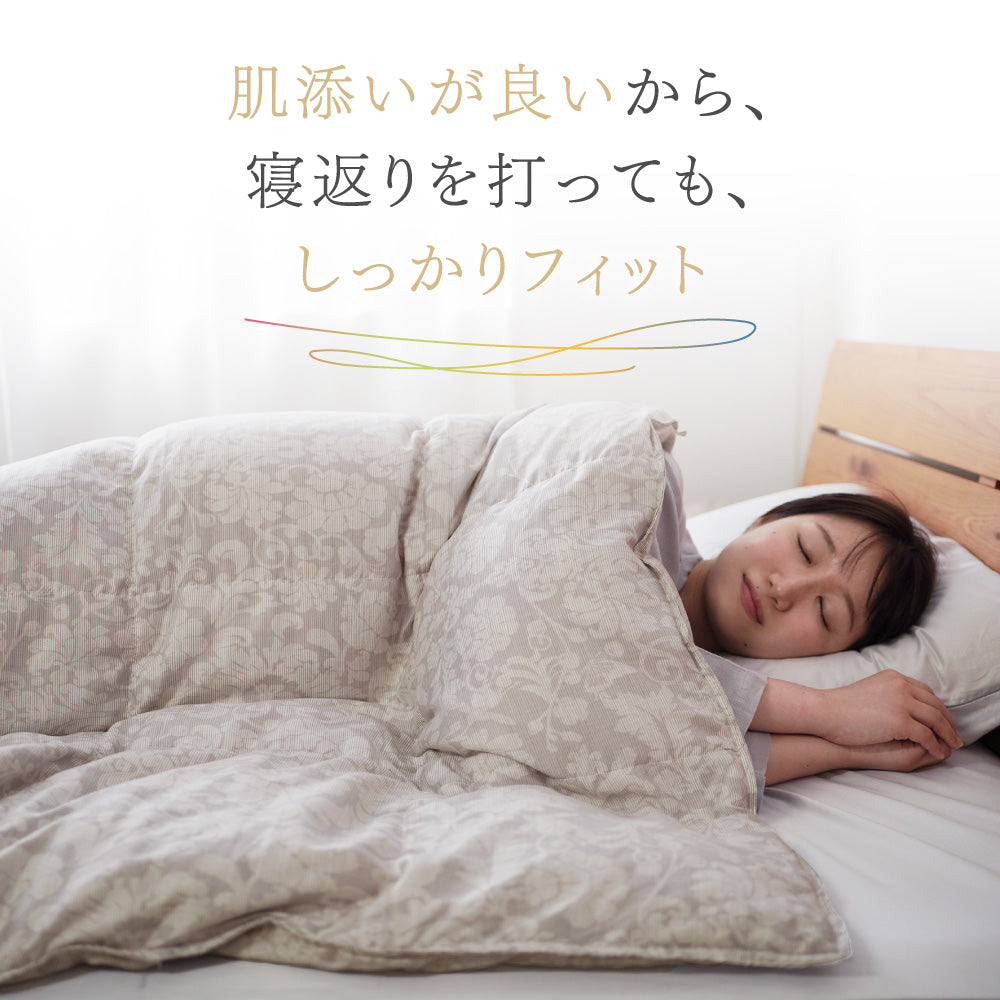 一年中快適な羽毛肌掛け布団】真綿入羽毛肌掛けふとん シングルロング
