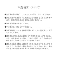 ピローケース