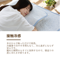 肌掛けふとん/2重ガーゼ/接触冷感/麻わた