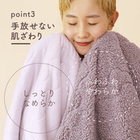 やわらかモイス敷きパッド/シープボア/吸湿発熱