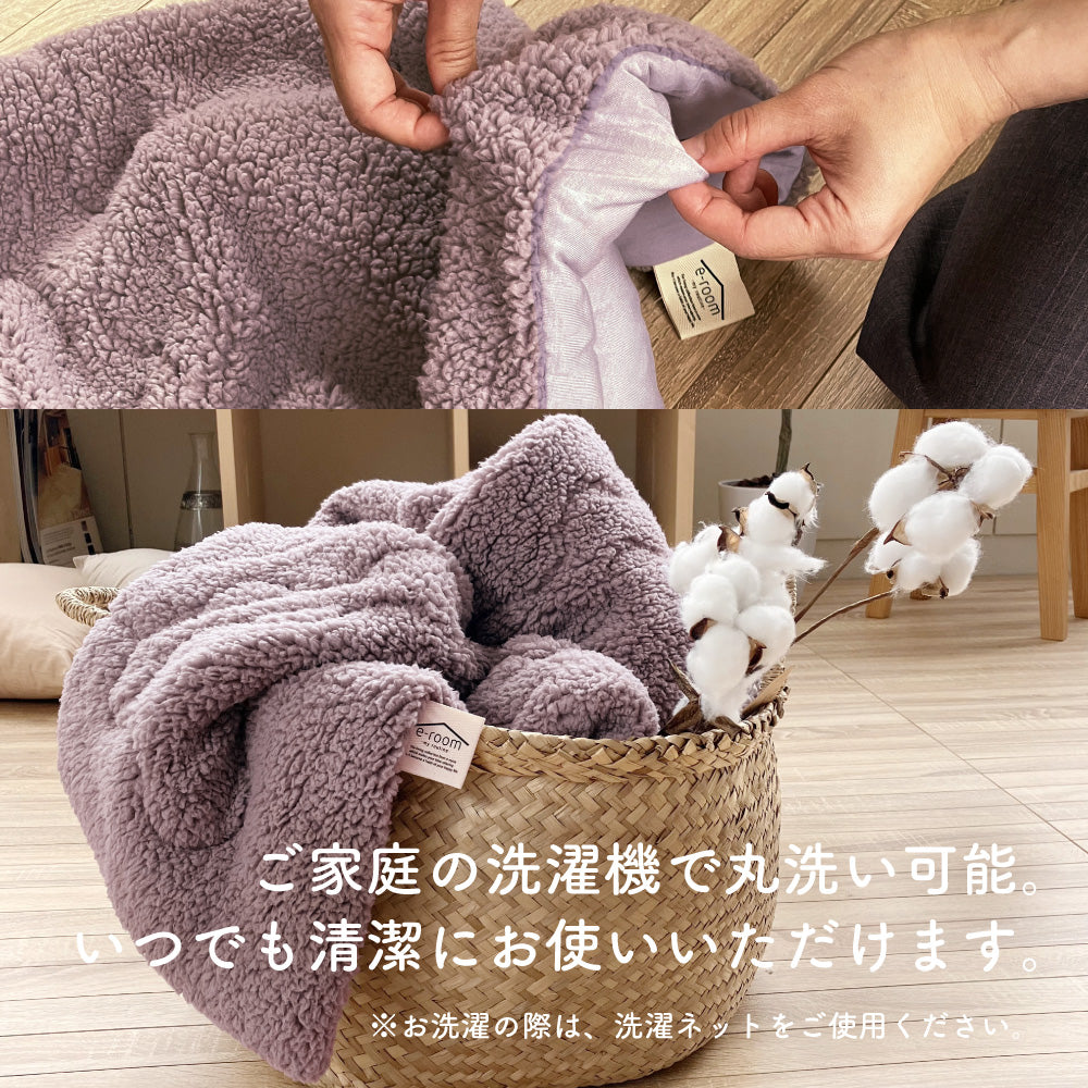 やわらかモイス敷きパッド/シープボア/吸湿発熱