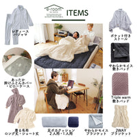 敷きパッド/Triple warm®