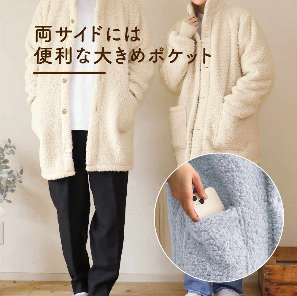 着る毛布（ロング丈）/シープボア/吸湿発熱