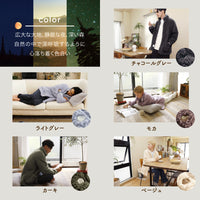着る毛布（ショート丈）/シープボア/吸湿発熱