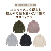 着る毛布（ショート丈）/シープボア/吸湿発熱