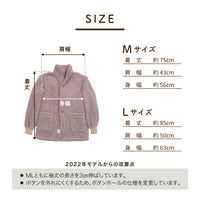 着る毛布（ショート丈）/シープボア/吸湿発熱