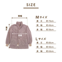着る毛布（ショート丈）/シープボア/吸湿発熱