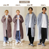 着る毛布（ロング丈）/シープボア/吸湿発熱