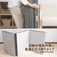 ロマンスエコー/3つ折りマットレスタイプ/JBAヘルスケア認定寝具™（シングル～ダブル）