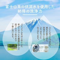 羽毛ふとんのリフォーム/ダブルロング→シングルロング/リーズナブルコース