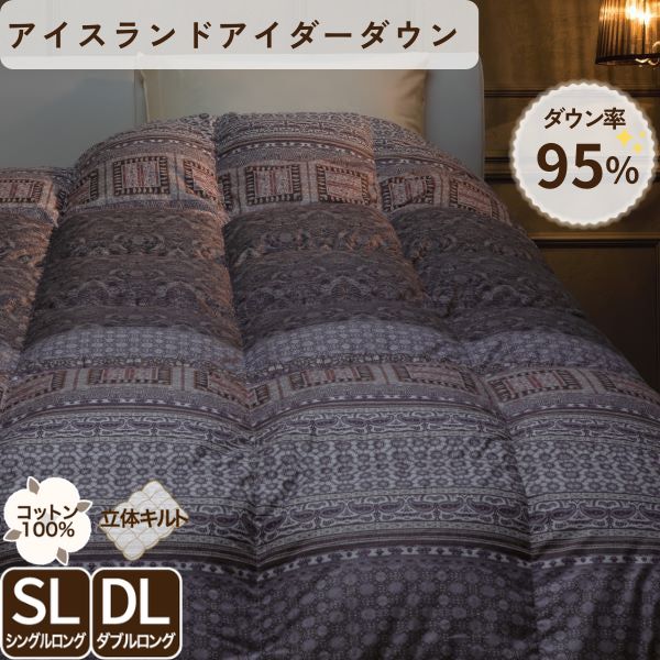 ロマンス小杉 羽毛肌掛けふとん アイダーダウン95％ 綿100％ 日本製 夏用掛けふとん 高級 シングルロング ダブルロング