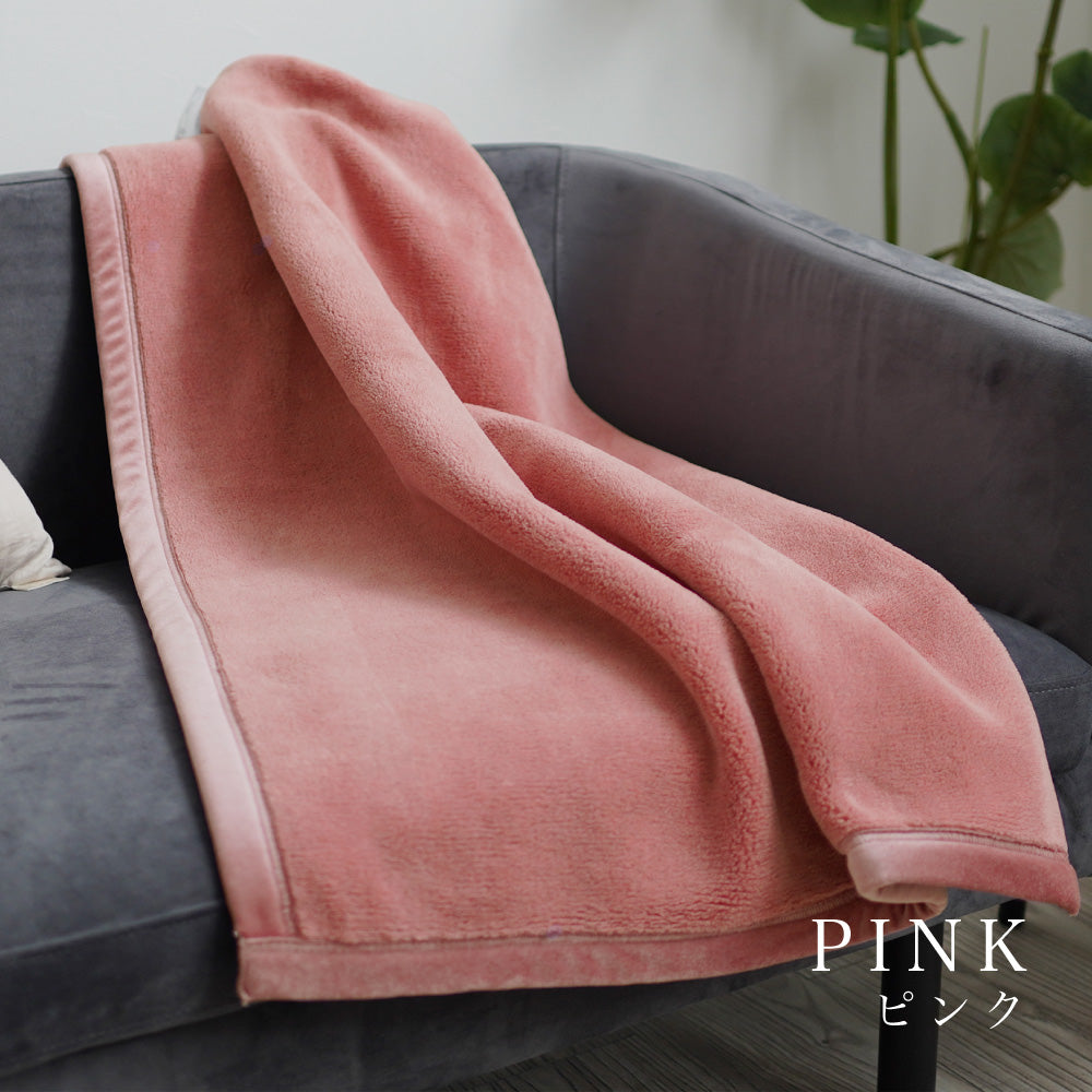 岩盤浴ひざ掛け/ブラックシリカ練り込み