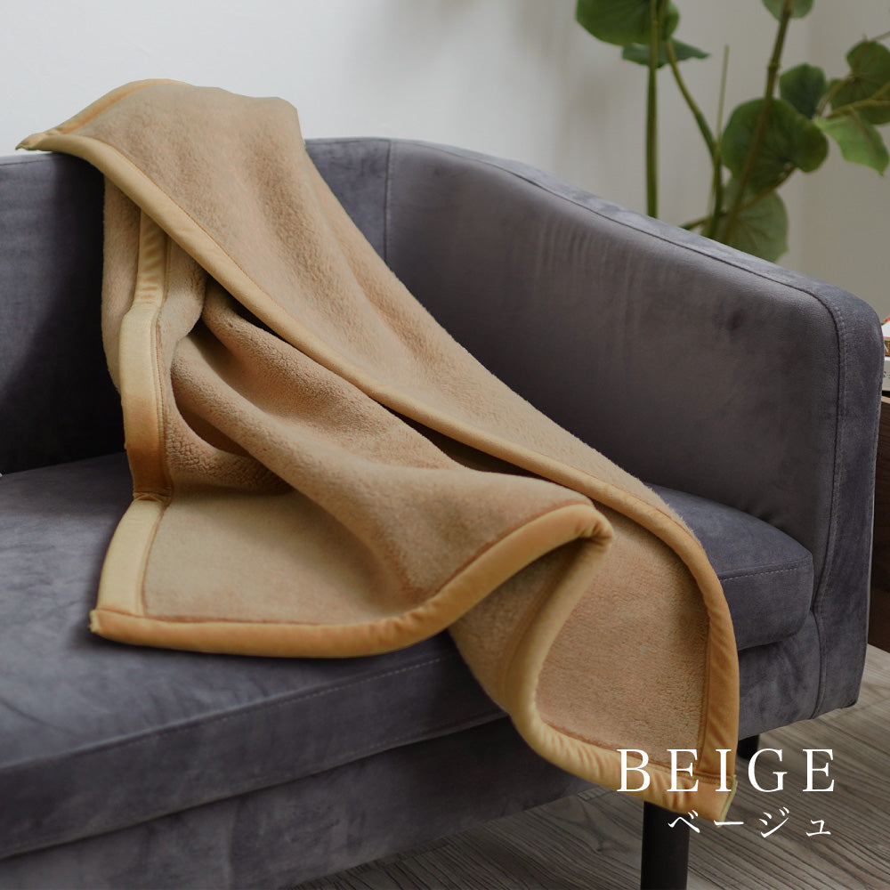 岩盤浴ひざ掛け/ブラックシリカ練り込み