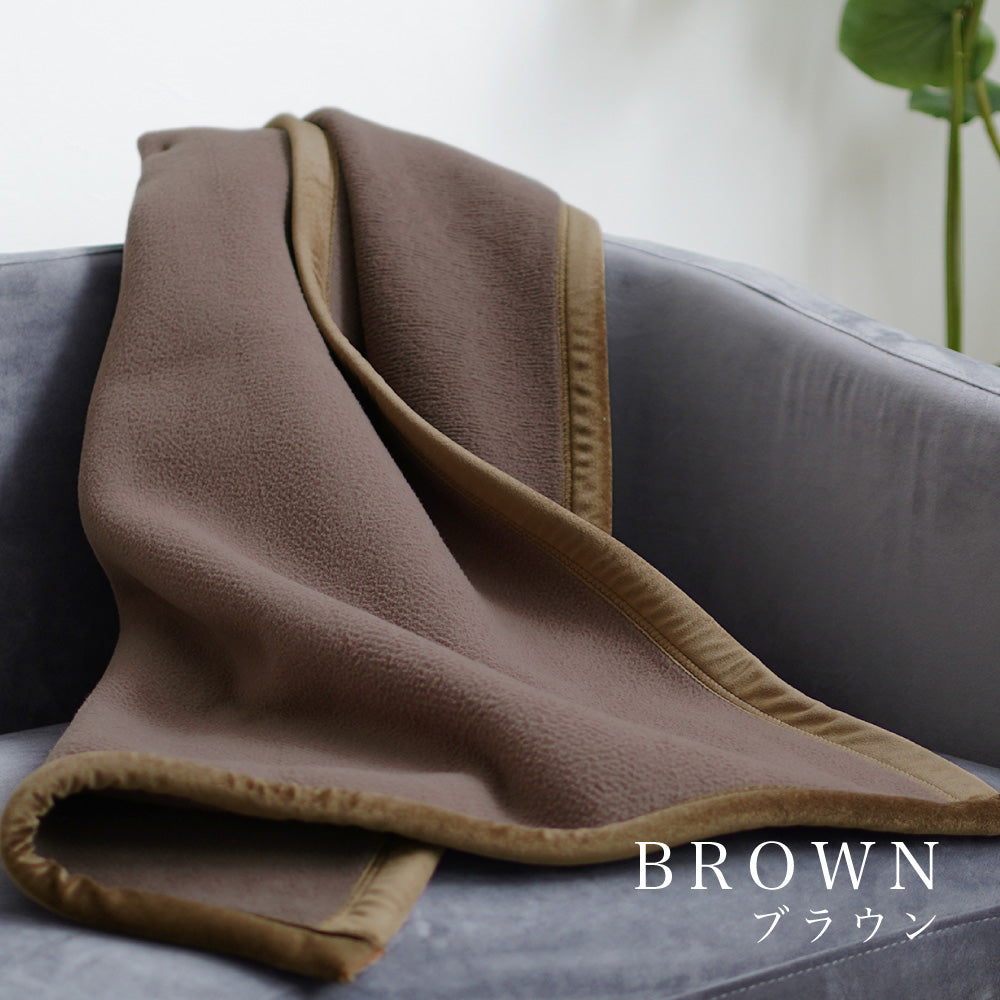 岩盤浴ひざ掛け/ブラックシリカ練り込み