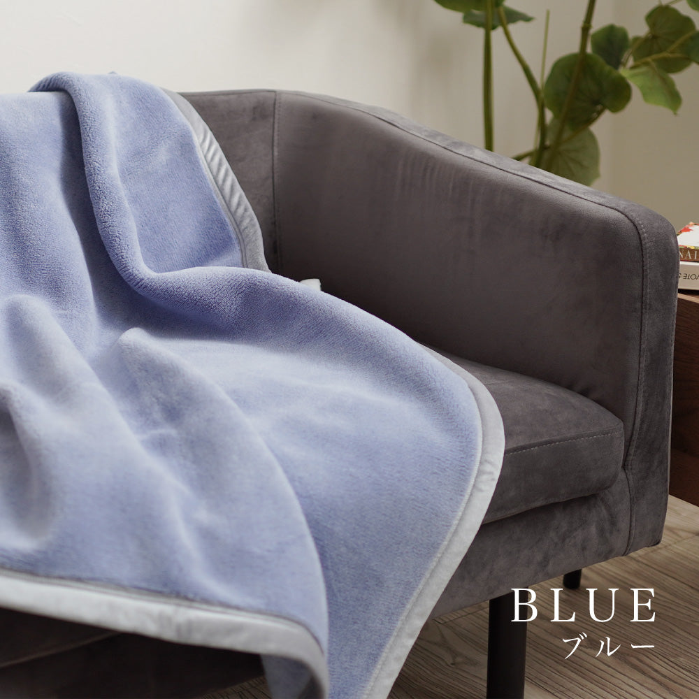 岩盤浴ひざ掛け/ブラックシリカ練り込み