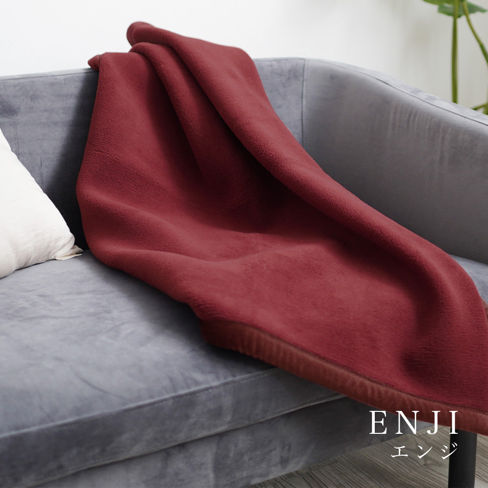 岩盤浴ひざ掛け/ブラックシリカ練り込み