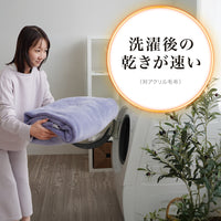 岩盤浴毛布/ブラックシリカ練り込み