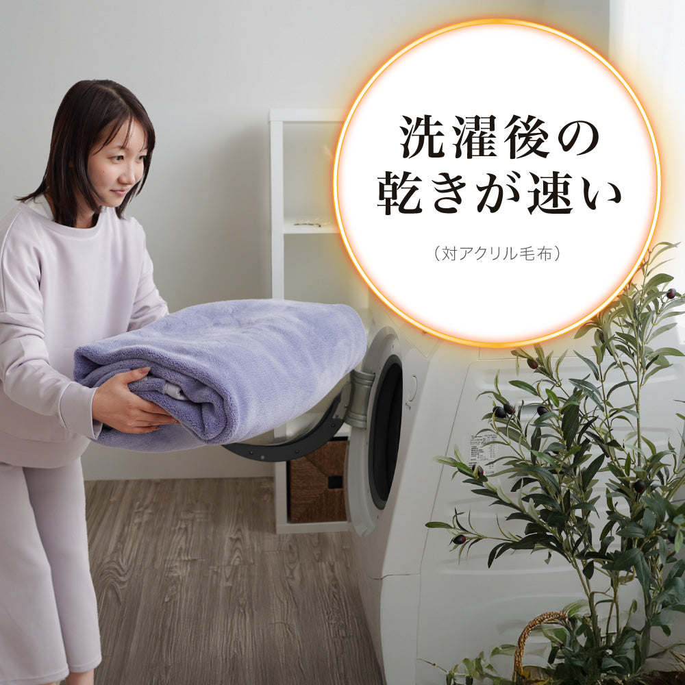 岩盤浴毛布/ブラックシリカ練り込み